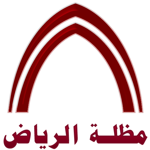 مظلة الرياض