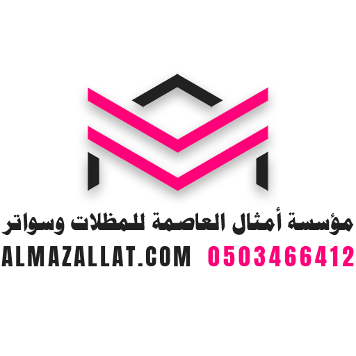 مظلة الرياض